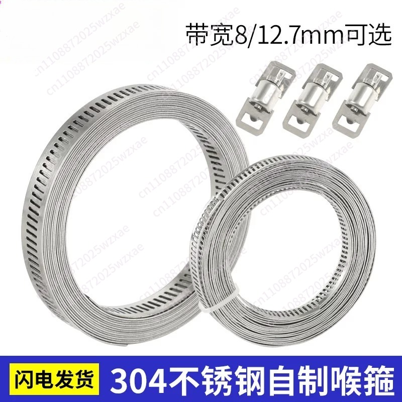 Hose Clamp Assorted - 304 스테인레스 스틸 호스 클램프 모듬